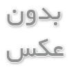 نکات مهم برای برگزاری مراسم ختم در مسجد